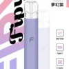 8.webp FIPY果派主機/通用一代煙彈