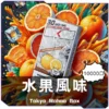TOKYO東京魔盒煙彈 / 高質感12ml大容量 / 只適用魔盒主機 / 滿6顆送1顆或滿5顆送主機/活動二選一