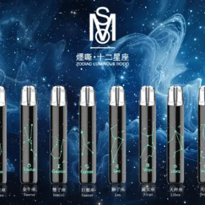 MSO爅嘶/十二星座發光通用一代主機 功率調節 最新牌子 超漂亮煙杆