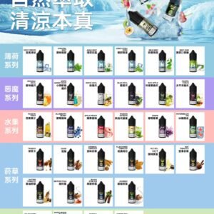 MEHA HUUK魅嗨 瓶裝油30ML🫙